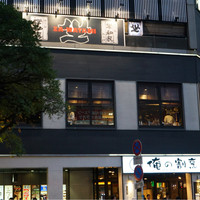 博多みやちく - 