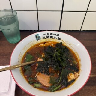 四川麻辣湯 渋谷星星倶楽部_1
