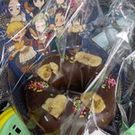 ハートブレッドアンティーク - 料理写真: