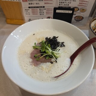 らーめん 集_1
