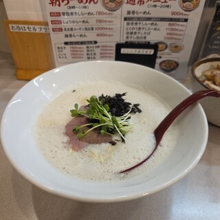 らーめん 集_0