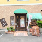 ボンジュルネ！ - 