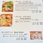 手作りアイス 花茶 - ピッツァ 2015.04.