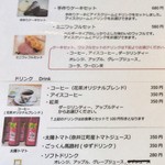 手作りアイス 花茶 - デザート、ドリンク 2015.04.