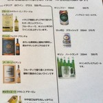 手作りアイス 花茶 - ワイン、ビール、ミネラルウォータ 2015.04.