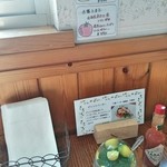 手作りアイス 花茶 - テーブルセット 2015.04.