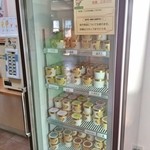 手作りアイス 花茶 - お持ち帰り用アイスクリーム 2015.04.