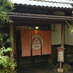 蕎仙坊 - 風情のある佇まい。