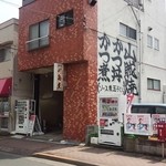 川島屋 - 外観