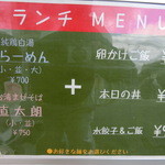 夕日のキラメキ一乗寺 - 