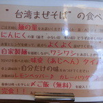 夕日のキラメキ一乗寺 - 