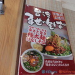 夕日のキラメキ一乗寺 - 