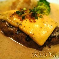 旬菜ステーキ処 らいむらいと - らいむらいと風チーズハンバーグ