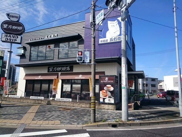 星乃珈琲店 小田井店 上小田井 カフェ 食べログ