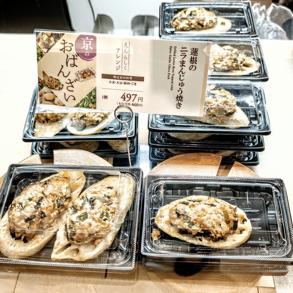 銀座 テイクアウト 惣菜