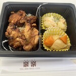 楽楽 - 