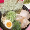 おうじ家 - 