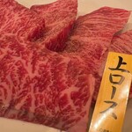 焼肉 銀しゃり 直球ホルモン - 