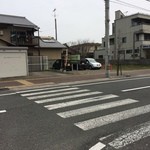 和食 温故知新 - 第2駐車場