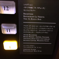 ラ ベデュータ - 12階にありました