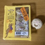 明月堂 - 料理写真:博多通りもん。