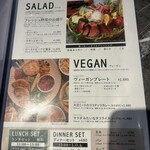 オプティマムイーツ  - 