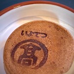 こいずみ - 