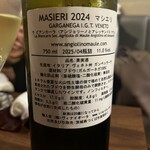 神楽坂 ほたる燈 - 