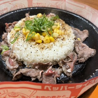 ペッパーランチ _1