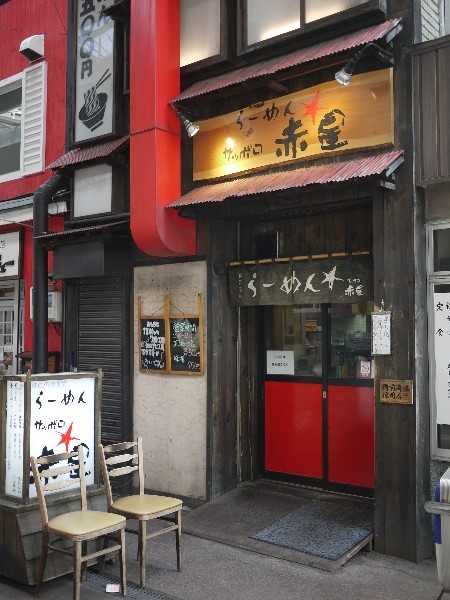 らーめんサッポロ 赤星 西8丁目 ラーメン 食べログ らーめんサッポロ 赤星 西8丁目 ラーメン 食べログ