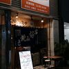 鉄板坊や - 