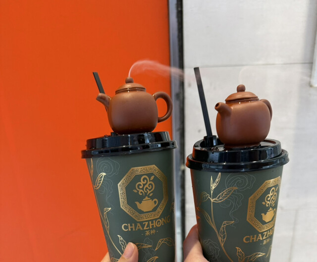 CHAZHONG Yokohama Ten - Yokohama/Cafe | Tabelog