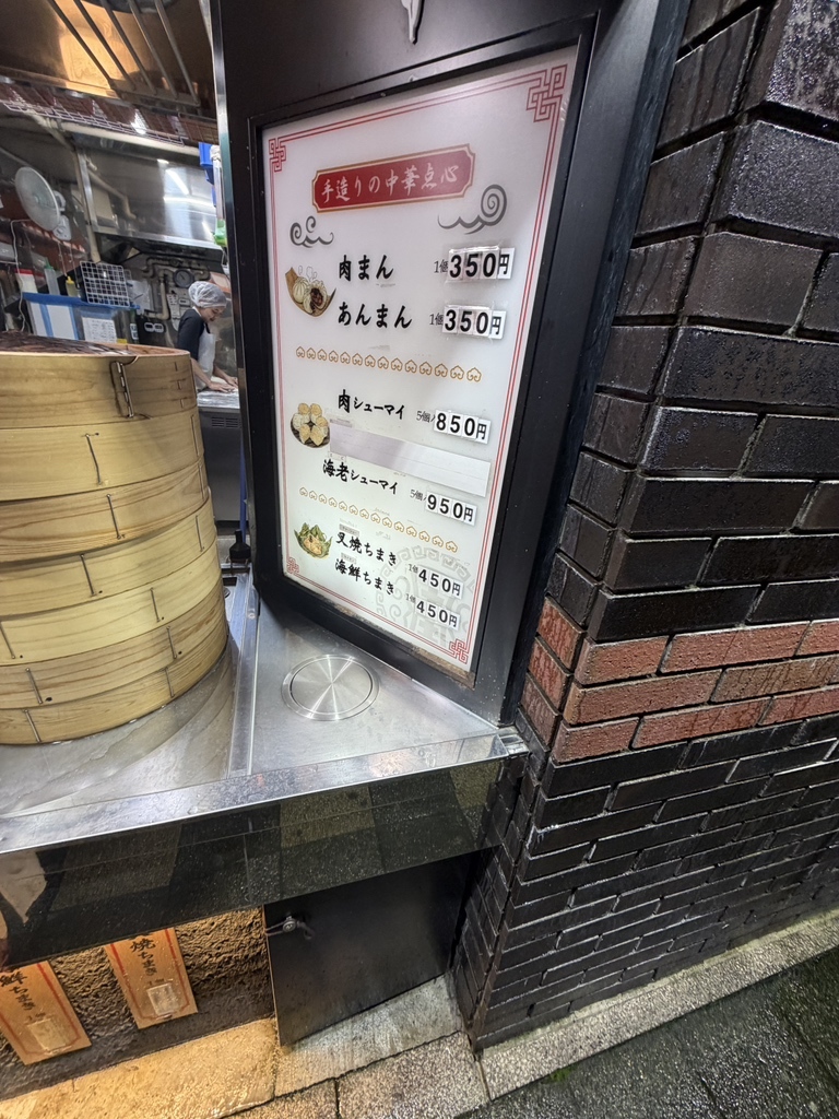 茶寮 仙台 国分 町 店