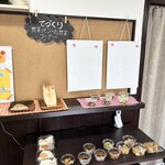 もんじゅのお台所 - 
