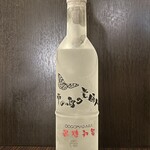 ローヤルセカンド - 2026.07.03 (金)    南の島の貴婦人（黒糖焼酎／喜界島）