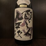 ローヤルセカンド - 2026.07.03 (金)    九平次（純米吟醸／愛知）