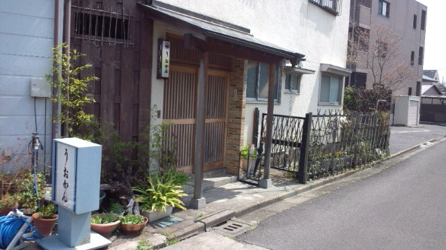 うおかん name=