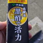 LAWSON - ドリンク写真: