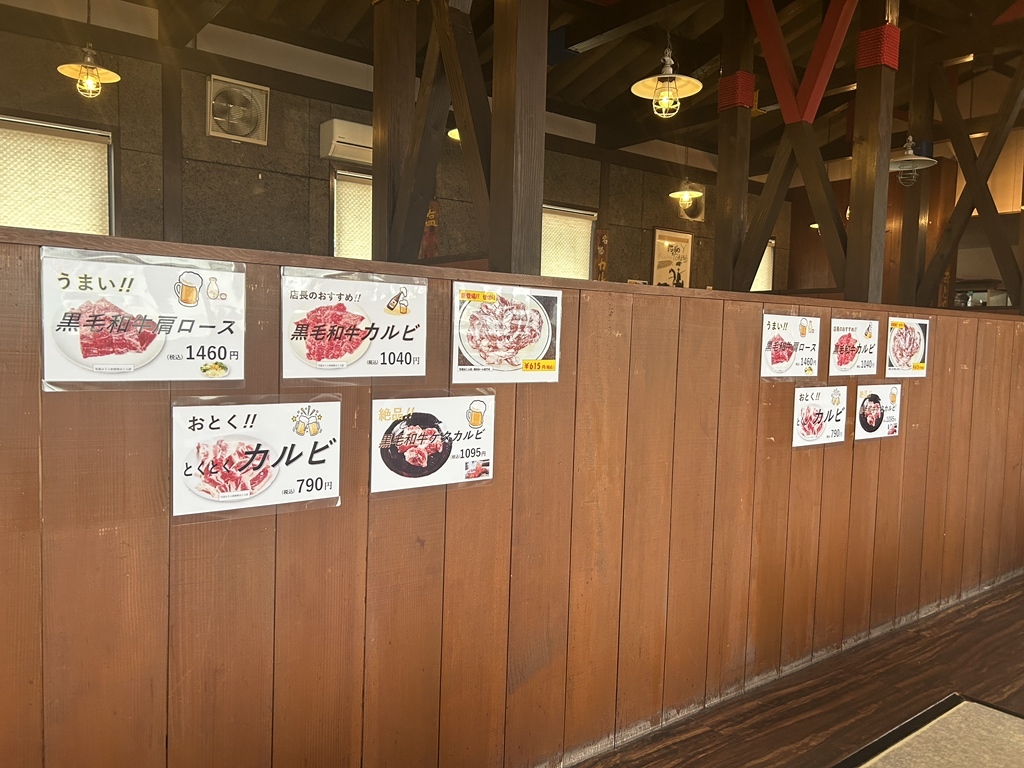 お とく 亭 小浜 店