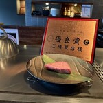 神戸牛 吉祥吉 京都本店 - 