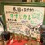 天竺食堂 - メニュー写真: