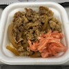 すき家 西本町店