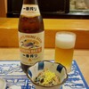 すし亭 - ビールと突き出し