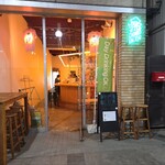 デモ ビア - 