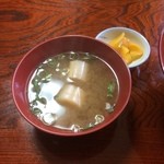 和 - 