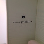 Hotel de yoshino - 