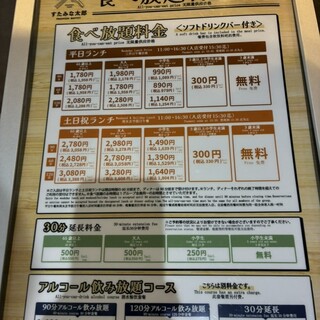 口コミ一覧 : すたみな太郎PREMIUM BUFFET マーケットスクエア川崎