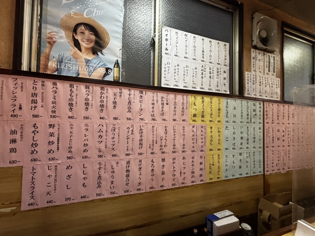 大衆 割烹 寿久