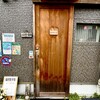 越前手打ちそば  そばーず2nd - 