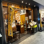 印度カレー 中栄 - 